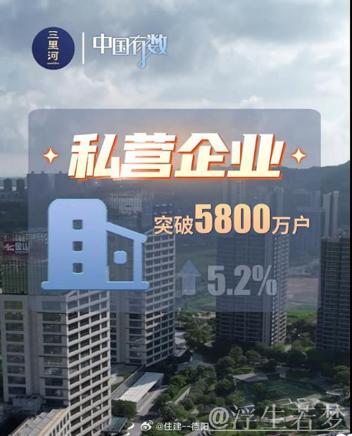 中国有数｜1.85亿里藏着中国的烟火气与硬实力