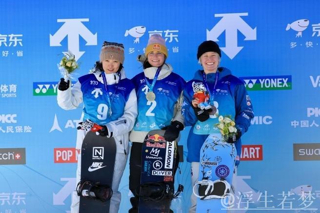 单板滑雪女子预赛 国际雪联U型场地世界杯云顶站