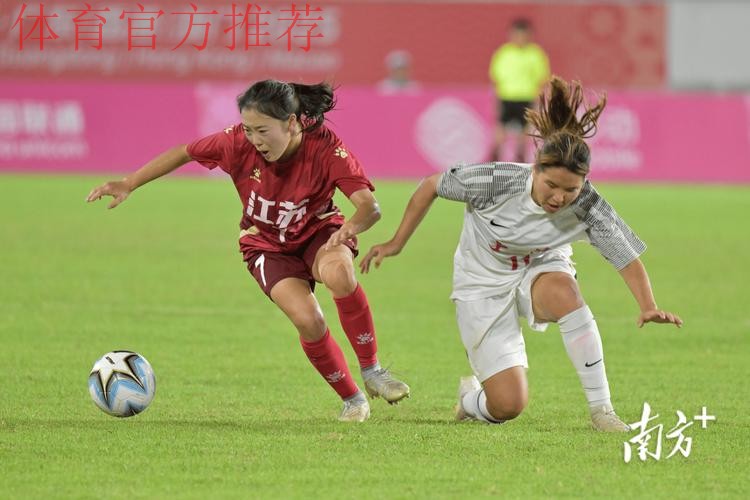 2018全国女子U-18足球联赛总决赛圆满收官 2018全国女子U-18足球联赛总决赛圆满收官