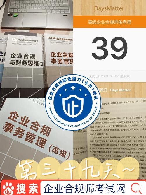 世界杯外围平台的法律问题与合规探讨