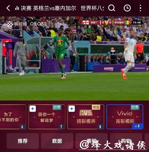 世界杯直播平台如何保证体验稳定 世界杯直播平台如何保证体验稳定