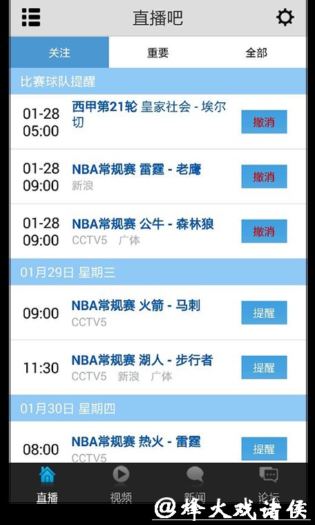 最受欢迎的世界杯直播平台推荐 最受欢迎的世界杯直播平台推荐