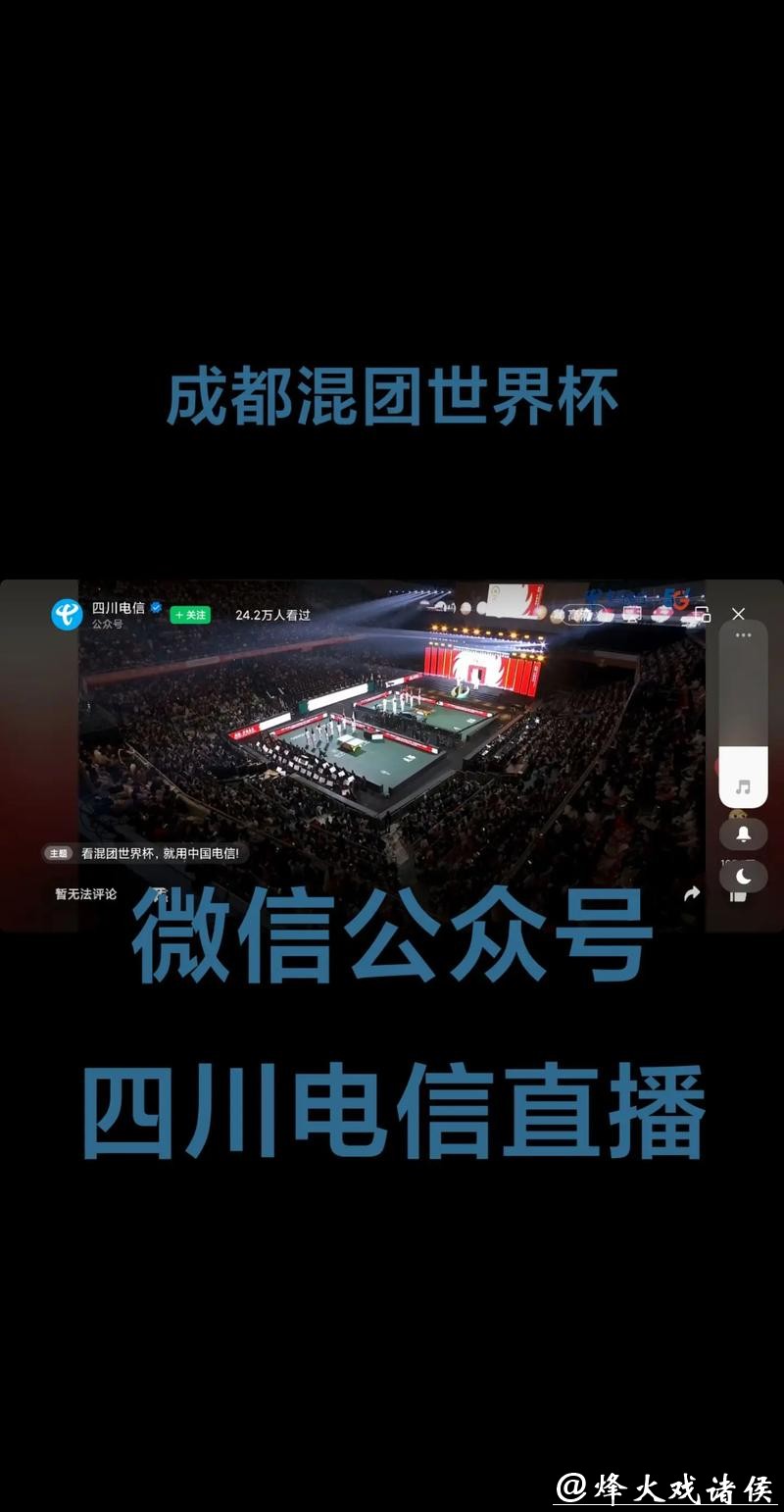 多语言世界杯直播平台推荐 多语言世界杯直播平台推荐